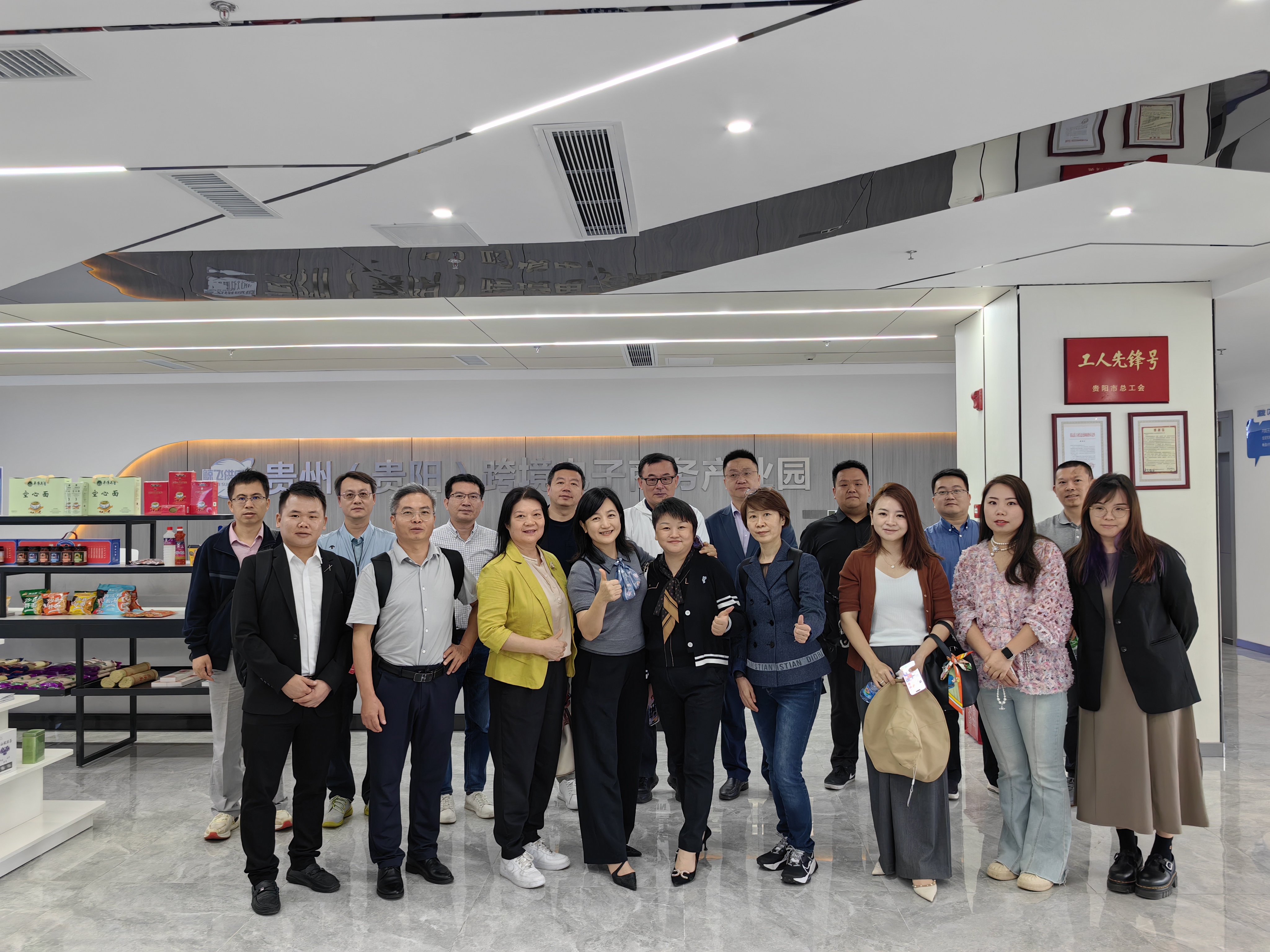 落實國家戰略，發揮深圳協會助力作用——貴州考察交流