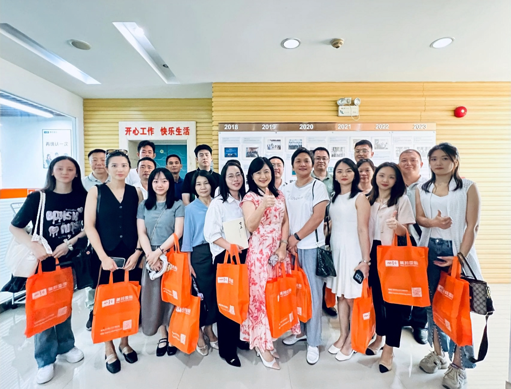 堅定夯實服務根基 匠心筑造創新企業——走進會員美邦國際